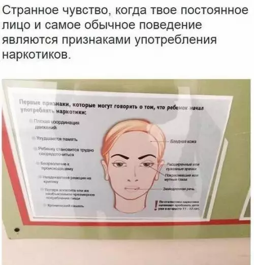 Смешная картинка №316306