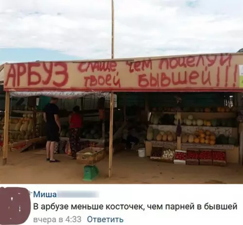 Смешная картинка №283453