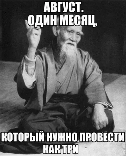 Смешная картинка №199692