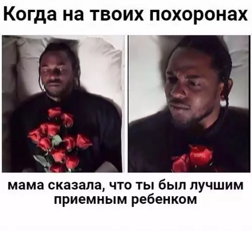 Смешная картинка №216273