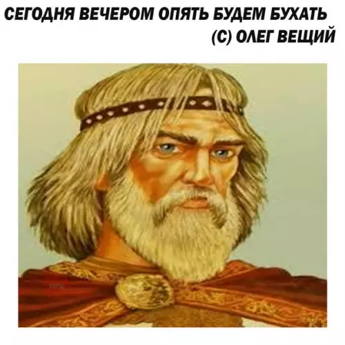 Смешная картинка №257992 Пятница ?