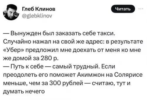 Смешная картинка №735657
