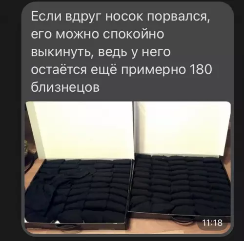 продолжение Смешная картинка №610723