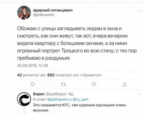 Забавные наблюдения из окна - Обожаю с улицы заглядывать людям в окна и смотреть, как