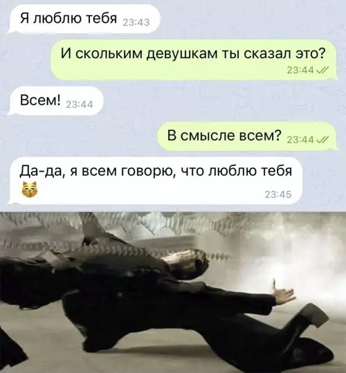 Смешная картинка №676788 У него неплохие навыки Переписка