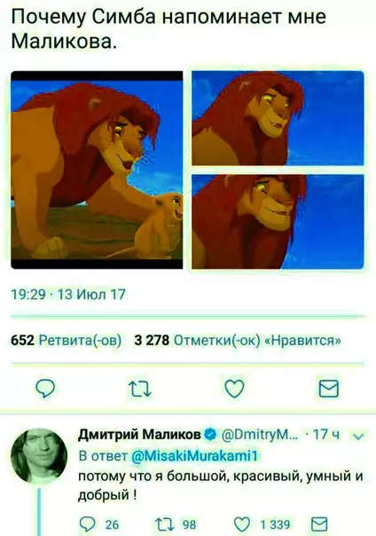 Смешная картинка №294281