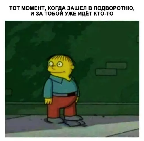 Смешная картинка №284970