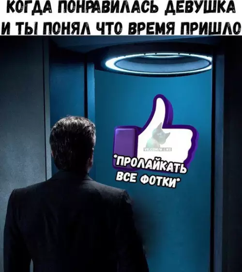 Смешная картинка №304575