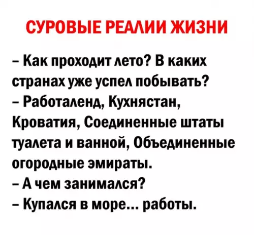 Смешная картинка №290082