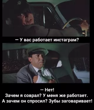 Смешная картинка №635404