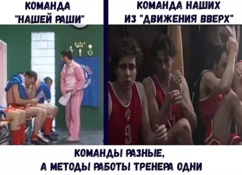 Смешная картинка №235312