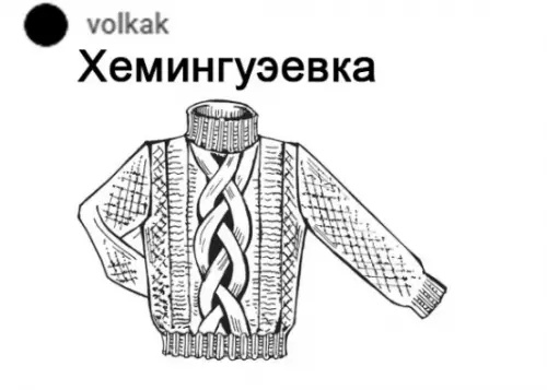 продолжение Смешная картинка №591250 Можно долго продолжать)