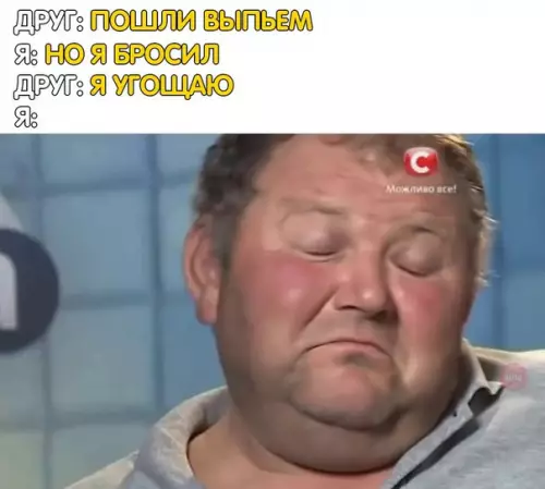 Смешная картинка №219749