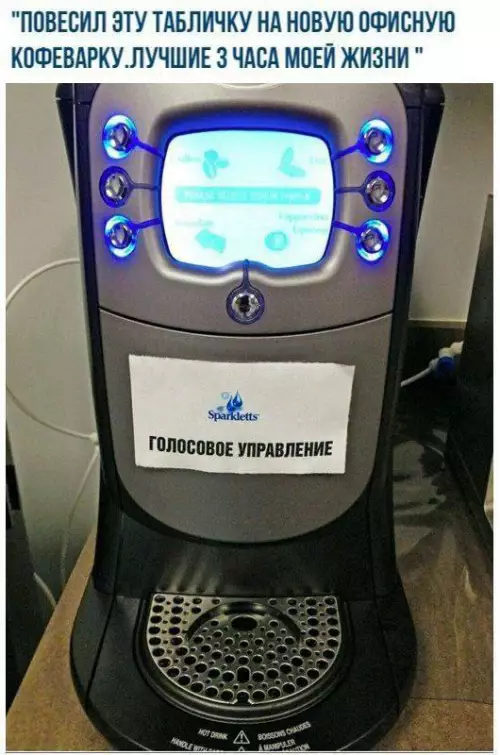 Смешная картинка №711537