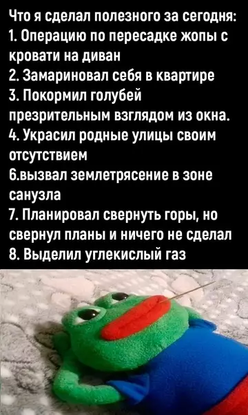 Смешная картинка №735508 Очень много работы