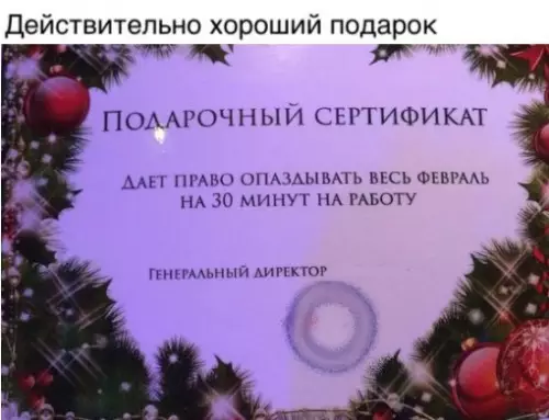 Смешная картинка №240340
