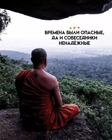 продолжение Смешная картинка №771077