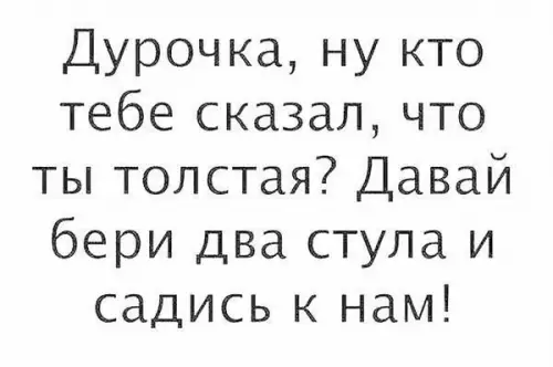 Смешная картинка №287171