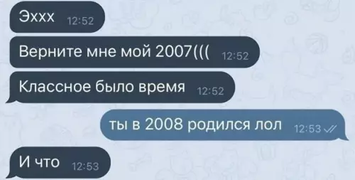 Смешная картинка №694865