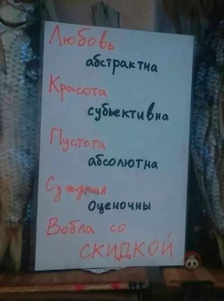 Смешная картинка №537186 гениальный маркетинг!