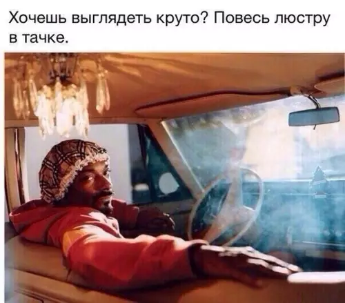 Смешная картинка №258180