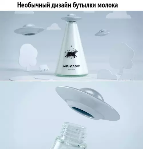 Смешная картинка №464506 Черт, это гениально!)