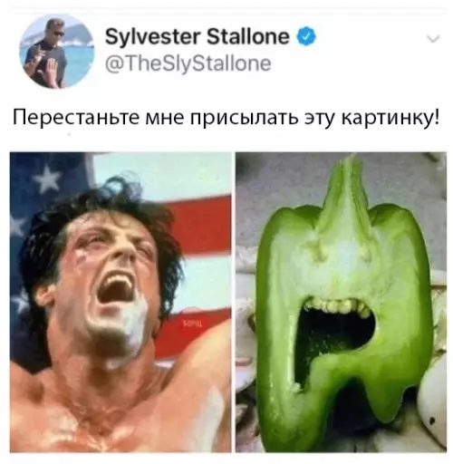 Смешная картинка №290541