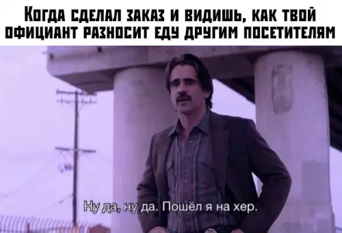 Смешная картинка №377976