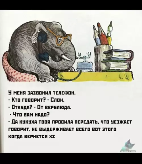 Смешная картинка №351978