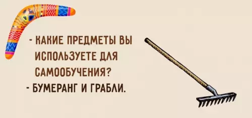 Смешная картинка №369180