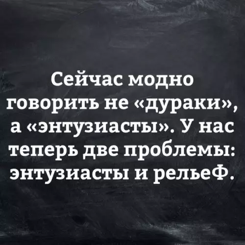 Смешная картинка №269999