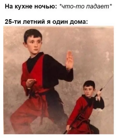 Смешная картинка №478800