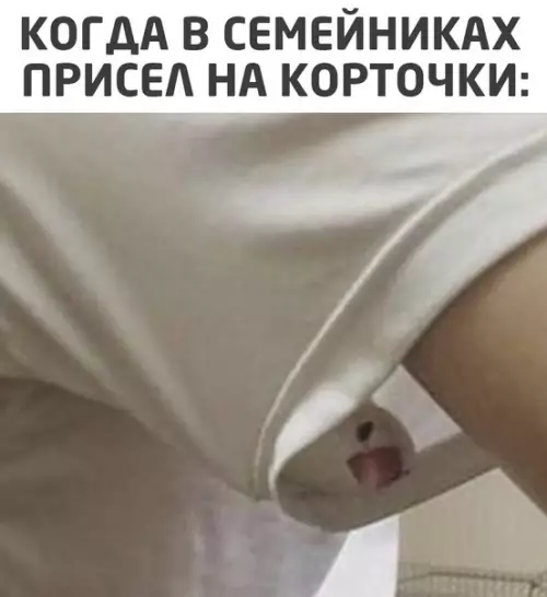 Смешная картинка №553909