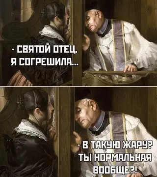 Смешная картинка №690472