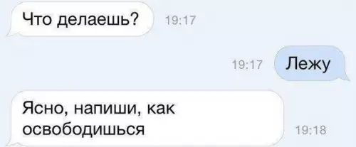Смешная картинка №226462