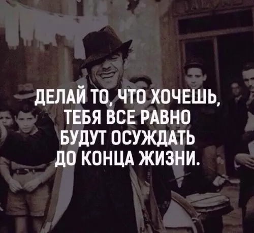 Смешная картинка №393713 И вправду