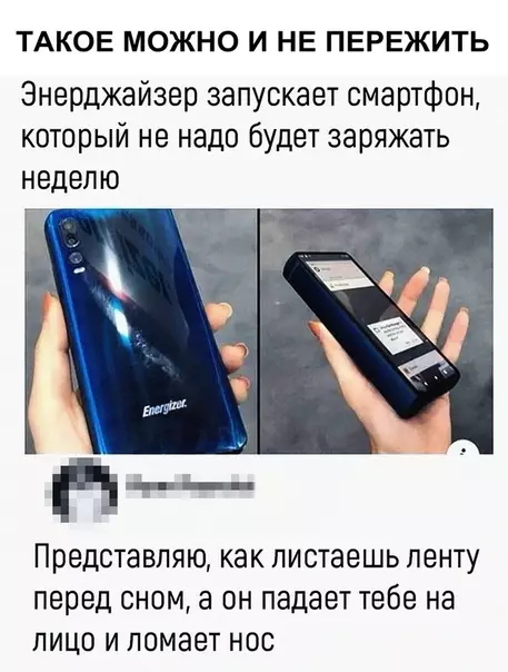 Смешная картинка №337051