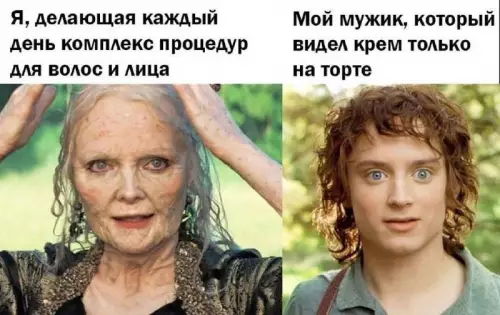 Смешная картинка №754553