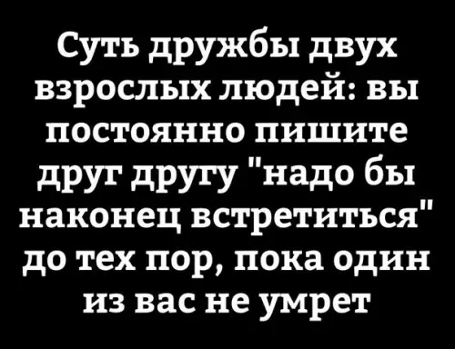 Смешная картинка №280654