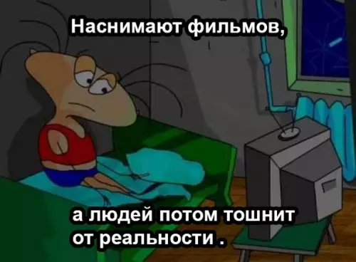 Смешная картинка №339308