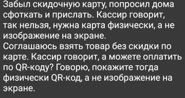 Смешная картинка №786159