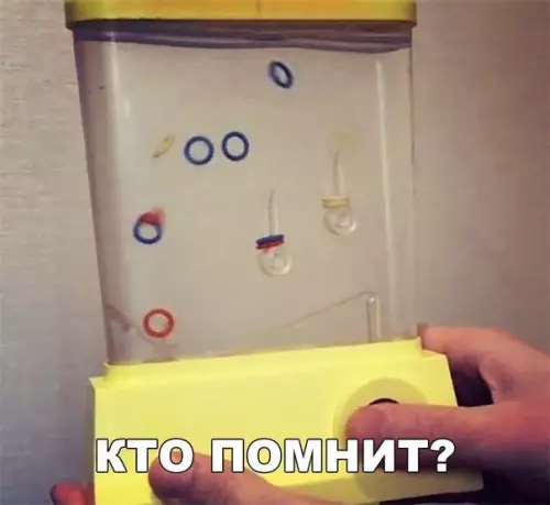 Смешная картинка №237108