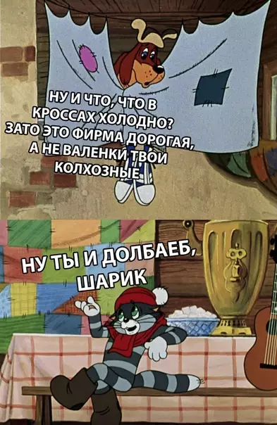 Смешная картинка №314348