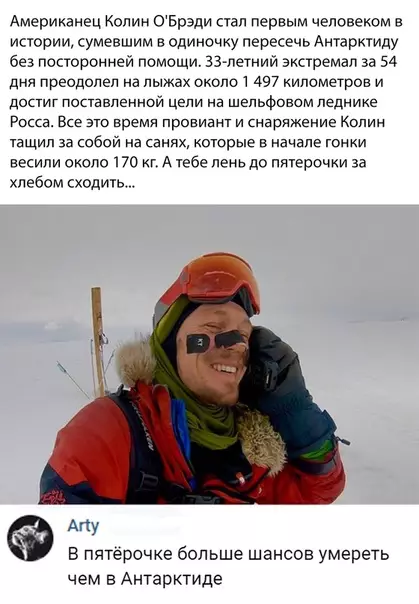 Смешная картинка №321475