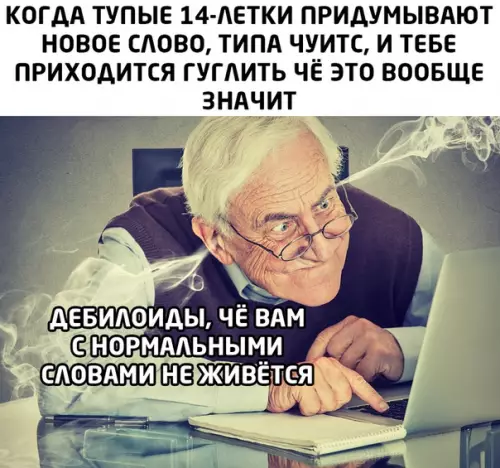 Смешная картинка №479219