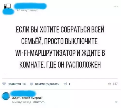 Смешная картинка №240655 Ожидание неизбежного