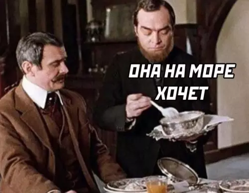 продолжение Смешная картинка №576888 девушка, море