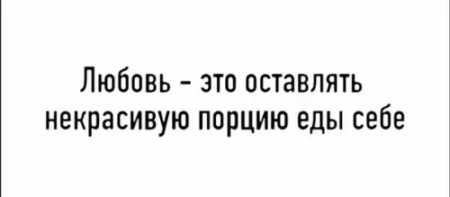 Смешная картинка №529950