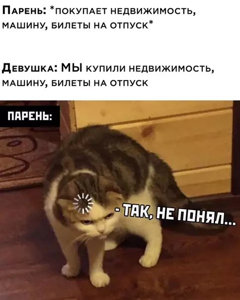 Смешная картинка №515463