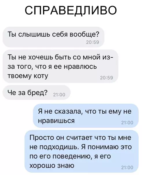 Смешная картинка №318001